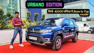 Maruti Suzuki Brezza Urbano edition 😍 Most value for money LXi ✅ [upl. by Tavish]