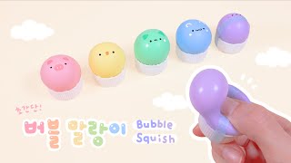 초간단 버블 말랑이 만들기🔮｜DIY Bubble Squishy [upl. by Xuaegram371]