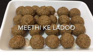 How to make  Methi ke laddu  Ayurvedic medicine [upl. by Gnah376]