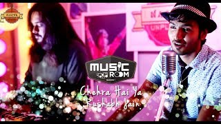 Chehra Hai Ya Chand Khila Cover  Rushabh Jain [upl. by Leihcey]