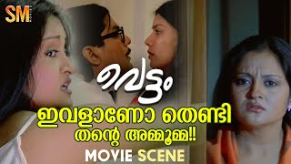 ഇതെവിടെയാ വന്നിറങ്ങിയേ  ശുക്രനിലോ   Vettam 4K  Priyadarshan  Dileep  Kalabhavan Mani [upl. by Eimaj895]