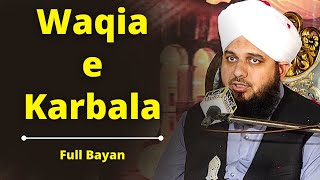 WaqiaeKarbala  detailed  full Bayan  by Peer Muhammad Ajmal Raza Qadri Sahab [upl. by Ardnazil]