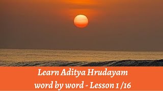 Aditya hrudayam ORIGINAL BY SRI SWAMY BRAHMANANDA [upl. by Idyh]