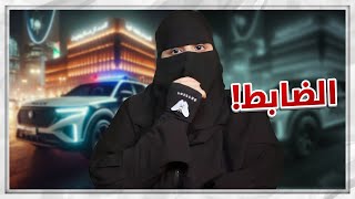 البنت القوية [upl. by Atikam]