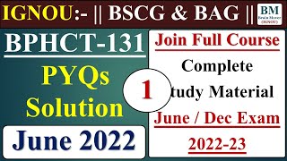 BPHCT 131 Previous Year Questions Papers Solution  BPHCT 131 Solved Previous Year Questions Papers [upl. by Ettesus423]