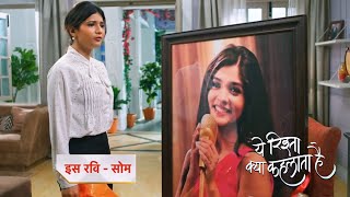 Yeh Rishta Kya Kehlata Promo 5th April 2024 [upl. by Haleemak]