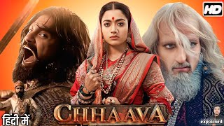 Chhaava Full Movie In Hindi Dubbed  Vicky Koushal Rashmika Mandanna Akshaye HD Review amp Facts [upl. by Ronn]