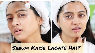 Serum Kaise Use Karte Hain Vitamin C serum Kaise Lagaye [upl. by Polash]