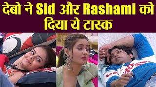 Bigg Boss 13 Unseen UndekhaDevoleena gave task to Siddharth Rashami  FilmiBeat [upl. by Ibib]