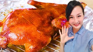 DIY Cantonese Roasted Duck Recipe CiCi Li  Asian Home Cooking Recipes [upl. by Nnylcaj]