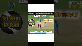 The GameChanging 19th Over  Nidahas Trophy 2018 Part 1 [upl. by Alexio]