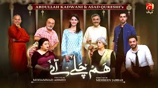 Hum Chalay Aaye  Telefilm  Furqan Qureshi  Madiha Imam  GeoKahani [upl. by Assennev474]