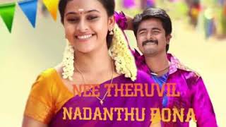 Mathavanga nadanthu pona veethi verum veethiNee theruvil nadanthu pona SONG WHATSAPP STATUS [upl. by Atekihc]