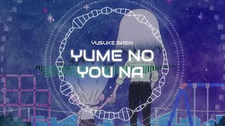 『YUME NO YOU NA』 DR STONE ENDING 2  YUSUKE SAEKI ROMAJIINDONESIAENGLISH LYRICS [upl. by Caitrin]