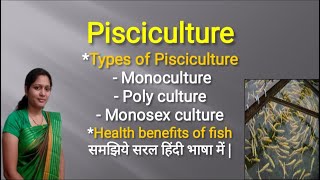 Pisciculture in Hindi  Fish Farming Types of Pisciculture  Benefits of Fish [upl. by Atnaloj]