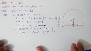 Chapter10 Theorem104 Circles  Ncert Maths Class 9  Cbse [upl. by Angy]