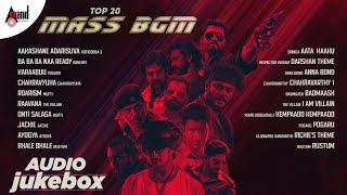 Top 20 Mass Bgm Audio Jukebox  Kannada Films Super Hit BGM Track  Anand Audio [upl. by Robbyn]