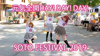 KiRaKiRa LIVE Genki Zenkai DAY DAY DAY [upl. by Waterman]