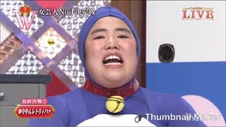 後半 女芸人No1決定戦 優勝【ゆりやんレトリィバァ】ドラえもんのネタ ※前半は概要欄より [upl. by Jolyn]