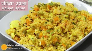 Dalia Upma । दलिया वेज उपमा । Broken Wheat upma  Cracked wheat Upma [upl. by Adnoloy]