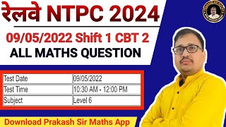 NTPC CBT 2 Previous Questions Explained by Prakash Sir  May 9 2022 Shift 1 NTPC CBT 2 PYQS [upl. by Alikee]