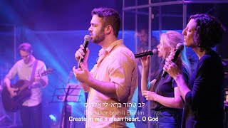 Praises Of Israel  Lev TahorA Pure HeartLive [upl. by Tychonn]