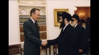 Historic Footage Satmar Rebbe meets President Bush 41 in White House [upl. by Gnouh]