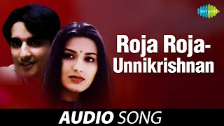 Roja Roja Telugu  Premikula Roju  P Unni Krishnan  AR Rahman [upl. by Meryl971]