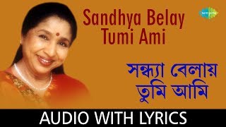 Sandhya Belay Tumi Ami with lyrics  Asha Bhosle  RDBurman [upl. by Emlyn]