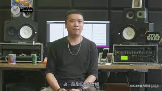 全民测试！你的耳机能听到这些声音吗？ [upl. by Ennej]