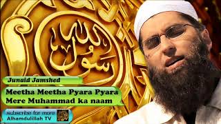 Meetha meetha pyara pyara mere Muhammad ka naam  Urdu Audio Naat with Lyrics  Junaid Jamshed [upl. by Alden]