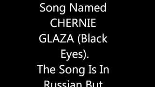 Caucasus Song Chornie Glaza Black Eyes [upl. by Obellia]