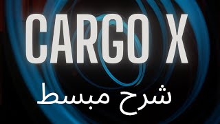 Cargo X شرح مبسط [upl. by Acemat]