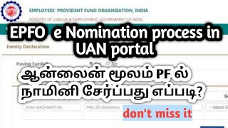 EPF e nomination process in Tamil  e nomination in UAN portal  SURESH INFO [upl. by Selestina]