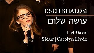 Oseh Shalom  He Who Makes Peace  A Beautiful Hebrew Worship Song HDMessianic JEWS [upl. by Ahtibbat]