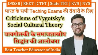 Criticisms of Vygotsky’s Social Cultural Theory [upl. by Benjamen321]