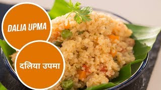 Dalia Upma  दलिया उपमा  Sanjeev Kapoor Khazana [upl. by Saoj358]