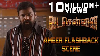 VADACHENNAI  Ameer Flashback Scene  Dhanush  Ameer  Andrea Jeremiah  Vetri Maaran [upl. by Destinee]