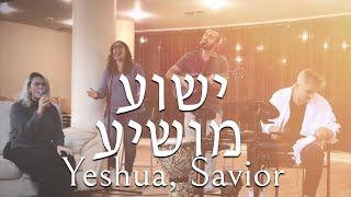 Yeshua MoshiaLive  Psalm 121 Hebrew Worship SessionsSOLUIsrael [upl. by Melinda]