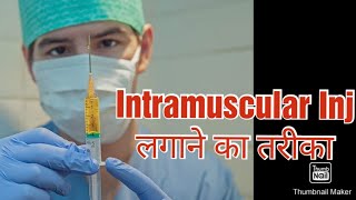 IM intramuscular inj lagane ka tarikaim injection [upl. by Elbys]