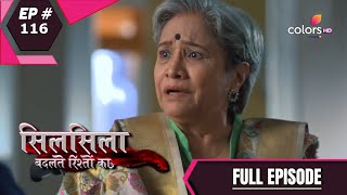 Silsila Badalte Rishton Ka  सिलसिला बदलते रिश्तों का  Episode 116  Full Episode [upl. by Yuria304]