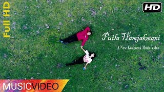 Puila Hamjakmani  New Official Kokborok Sad Music Video 2019  1080p Full HDp  Parmita REANG [upl. by Enert]