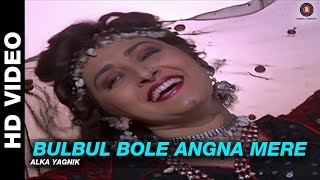 Bulbbul  Anupama Chopras Review  Tripti Dimri Avinash Tiwary  Netflix  Film Companion [upl. by Castillo881]