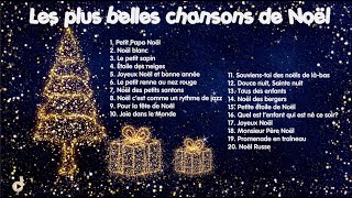 Les plus belles chansons de Noël ⒹⒺⓋⒶ Playlist de Chansons de Noël [upl. by Alo410]