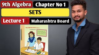 9th Algebra  Chapter 1  Sets  Practice set 11  Lecture 1  Maharashtra Board [upl. by Archibald]