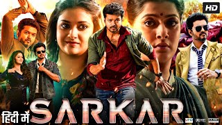 Sarkar Full Movie In Hindi Dubbed  Thalapathy Vijay  Keerthy Suresh  Varalaxmi  Review amp Fact HD [upl. by Oos]