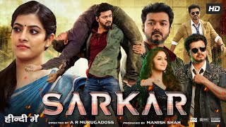 Sarkar Full Movie In Hindi Dubbed  Thalapathy Vijay  Keerthy Suresh  Varalaxmi  Review amp Fact HD [upl. by Marlene]