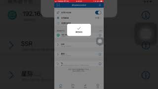 IPhone手机客户端小火箭shadowsocket如何设置添加Socks5的代理节点亚马逊测评者必备入门技能 [upl. by Atiuqat596]