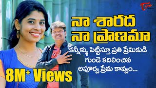 Priyatama Naa Hrudayama Full HD Video Song  Prema Movie Songs  Venkatesh  Revathi  S P Music [upl. by Madden]