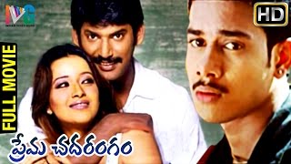 Prema Chadarangam Telugu Full Movie  Vishal  Reema Sen  Bharath  Chellame  Indian Video Guru [upl. by Cooperman]